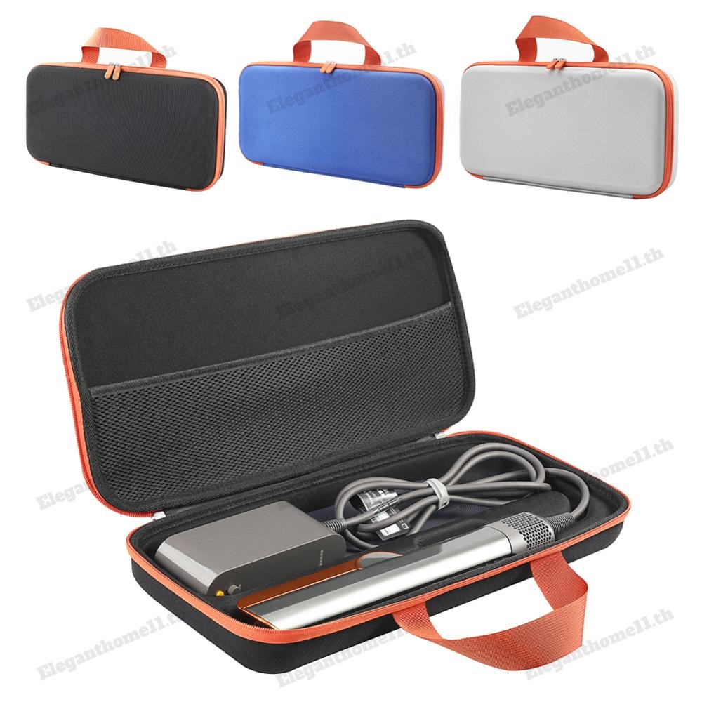เคสป้องกันป้องกันรอยขีดข่วนพร้อมกระเป๋าตาข่าย Hard Carring Case สําหรับ Dyson Airstrait/Corrale เครื่องหนีบผมสําหรับ Dyson Airstrait HT01 เครื่องหนีบผม