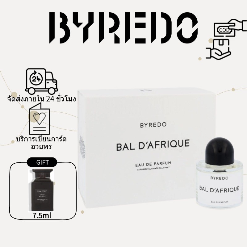 [พร้อมส่ง จัดส่งฟรี COD] Byredo Bal d'Afrique EDP 100ml