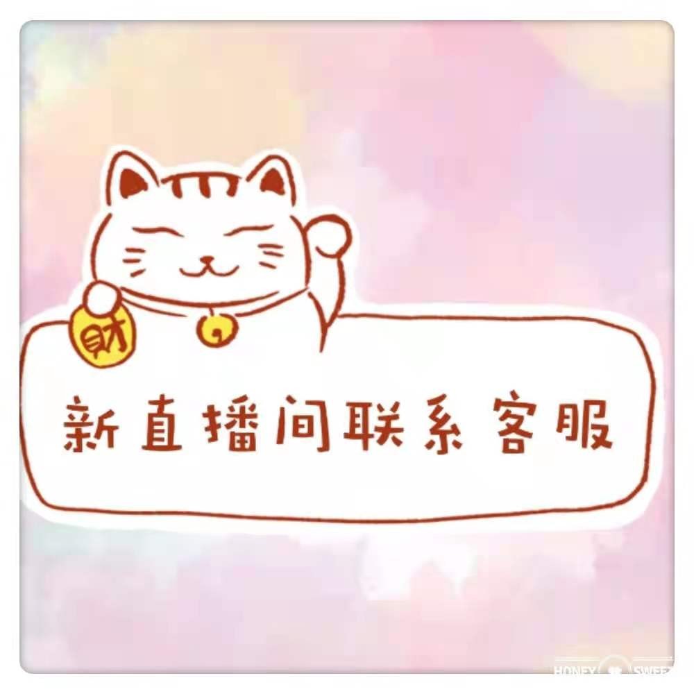 9.9 Yuan Live Streaming Room ลิงค์ยิงพิเศษ