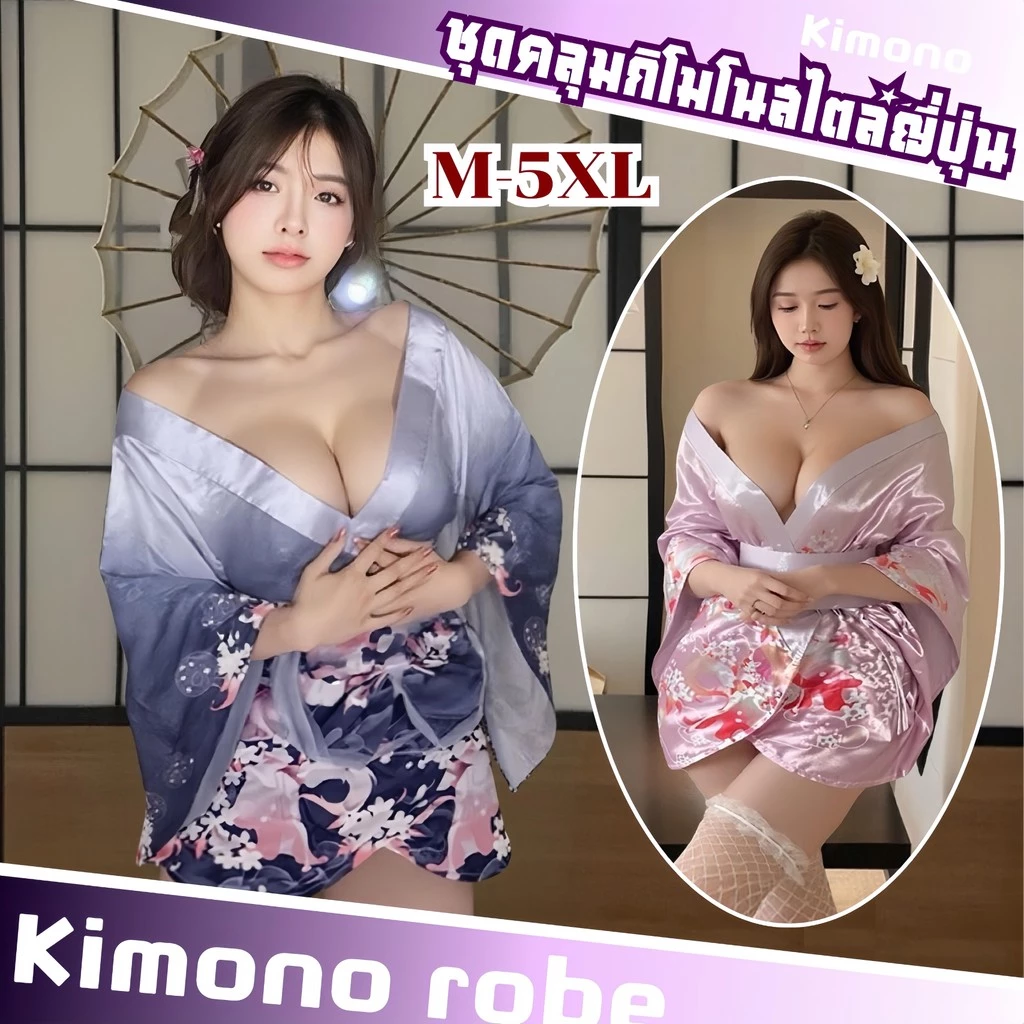 SUPER SEXY ชุดนอนซาตินเซ็กซี่ ชุดคลุมนอนเซ็กซี่ ชุดนอนเซ็กซี่ผู้หญิง 🎀 M-5XL | 40-100กก. M-1254