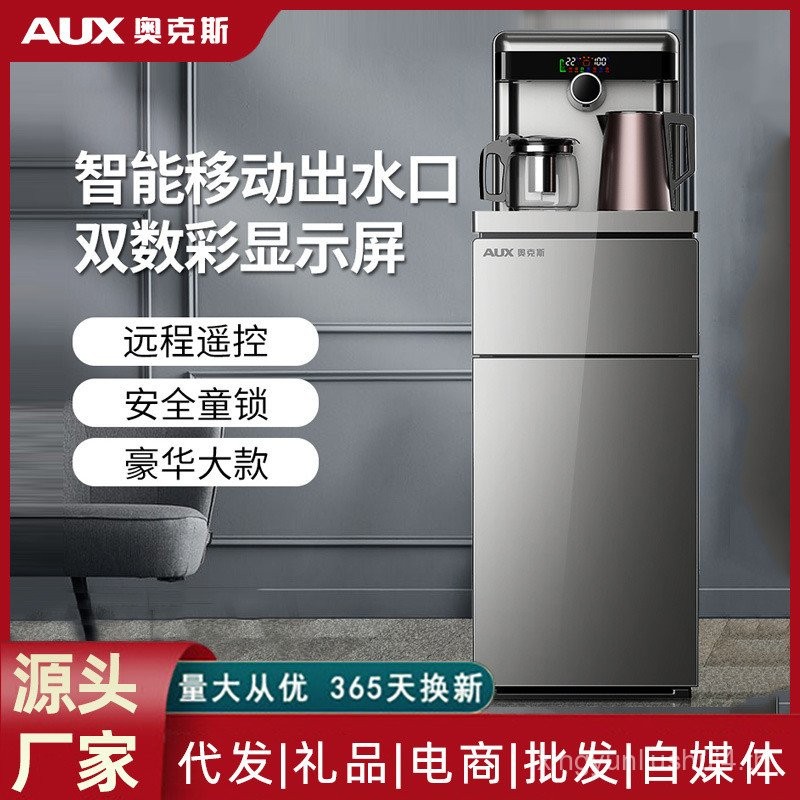 Ox Water Dispenser ในครัวเรือนอัตโนมัติลงถังสํานักงานมัลติฟังก์ชั่นรีโมทคอนโทรลใหม่ High-End Tea Bar