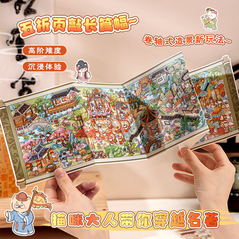 WEI 15 ชิ้น [Time Travel Masterpieces Series] สติ๊กเกอร์แนวนอน 3D วัสดุกันน้ํายาวพิเศษพับสไตล์โบราณสมุดภาพ Journal Planner ตกแต่งเครื่องเขียนสติกเกอร์