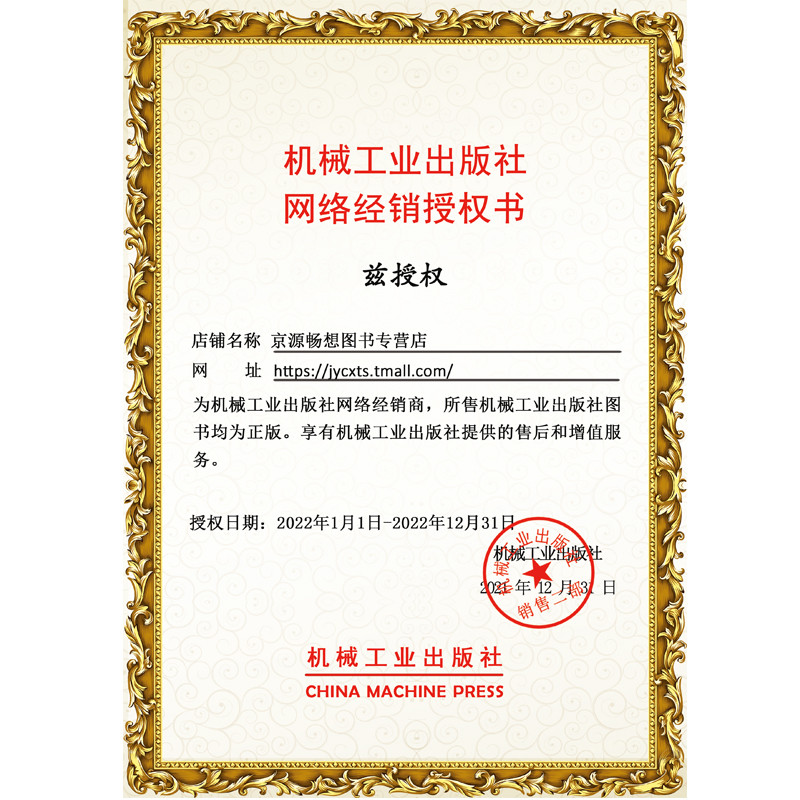 Mitsubishi FX3U/5U PLC จากเริ่มต้นให้ Proficient Mitsubishi FX Series การเขียนโปรแกรม plc และแอพพลิเ