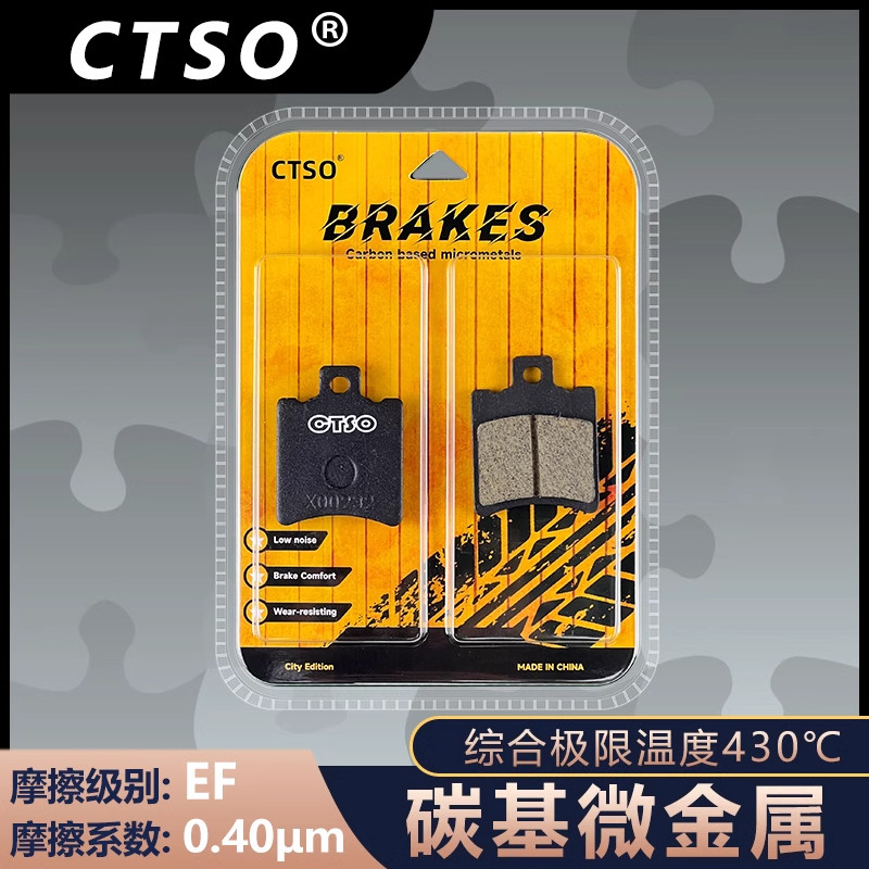 เหมาะสําหรับแผ่นเสียงพิเศษS-Thunder Rucking Car สําหรับไต้หวัน Bell Super S-Lei Bao Cool Edition รถย