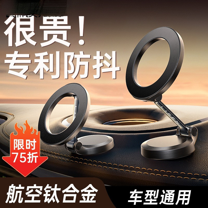 Lisen Car Mount โทรศัพท์มือถือ magsafe Magnetic 2023 สไตล์ใหม่ระบบนําทางแบบพับได้รถ Apple