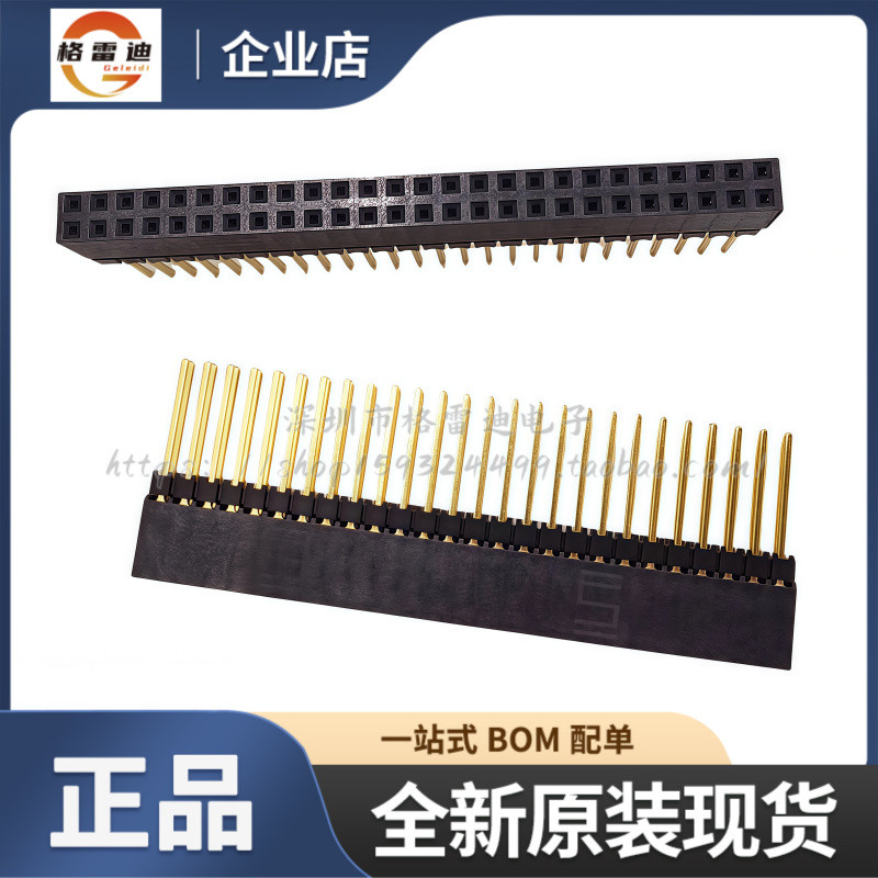 ESQ-126-14-SD Pitch 2.54 มม.52pin 2 แถว SAMTEC/Arsenic Tai Connector PC/104