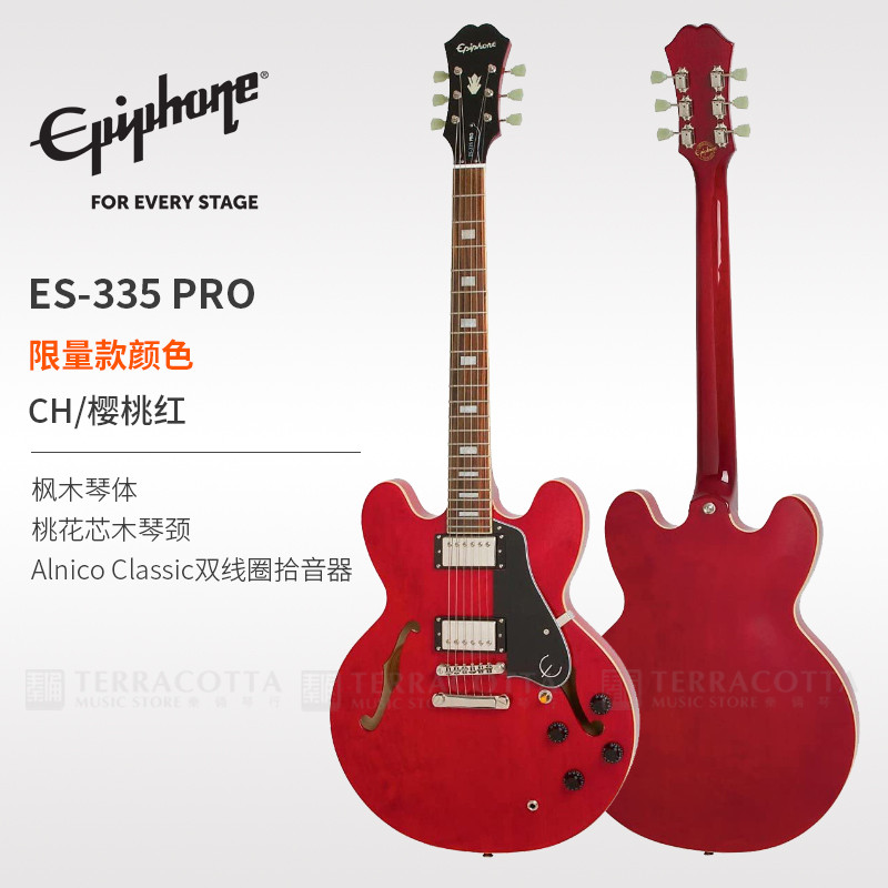 Epiphone กีตาร์ไฟฟ้า Epiphone ES-335 PRO Jazz Piano F Air กีตาร์ไฟฟ้า Limited Edition สามารถตัดคําสั