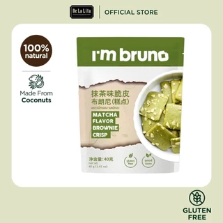BRUNO BROWNIE บรูโน่บราวนี่กรอบ ขนาด 40 กรัม