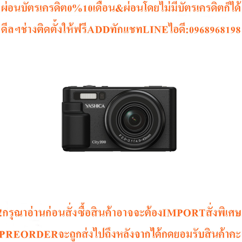 YASHICA City 200 Digital Camera กล้องคอมแพค