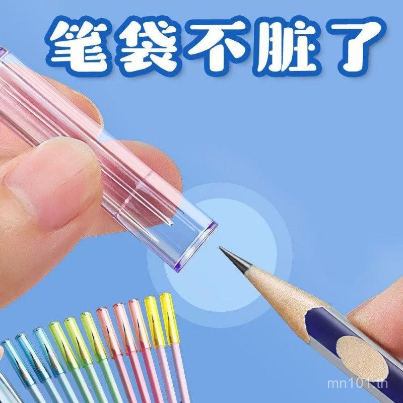 กล่องดินสอดินสอเด็ก 7MYL