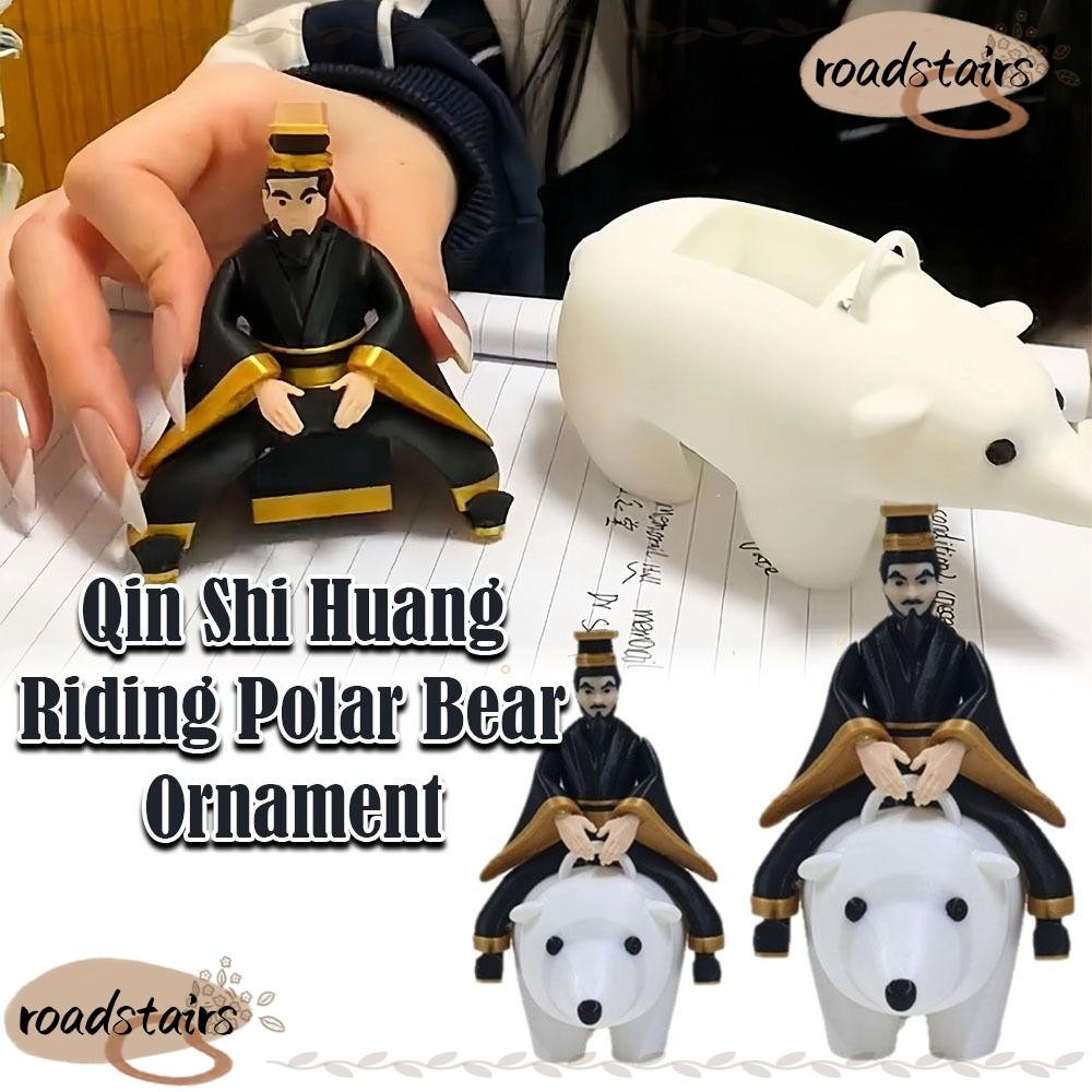 ROADSTAIRS Qin Shi Huang ขี่หมีเครื่องประดับ,งานศิลปะตลกโบราณจักรพรรดิขี่รูปหมีขั้วโลก, PLA Qin Shi 