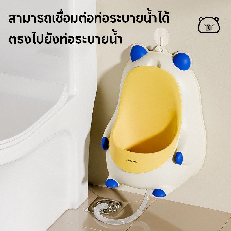 COD  โถฉี่ปัสสาวะเด็ก สำหรับเด็กผู้ชาย ปรับความสูงได้ แขวนผนัง แจกเบ็ดและท่อระบายน้ำ - รูปที่ 6