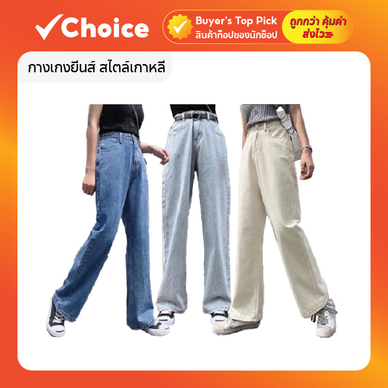 กางเกงยีนส์ สไตล์เกาหลี ทรงบอยขาม้า เอวสูง วินเทจ สีน้ำเงิน ทรงสวย (ไซส์ M-XXL)
