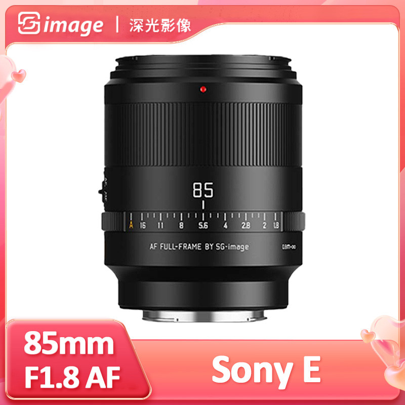 SG Image 85mm F1.8 AF Auto Focus รูรับแสงขนาดใหญ่ Humanistic เลนส์โฟกัสคงที่สําหรับ Sony E A7R2 A7M3