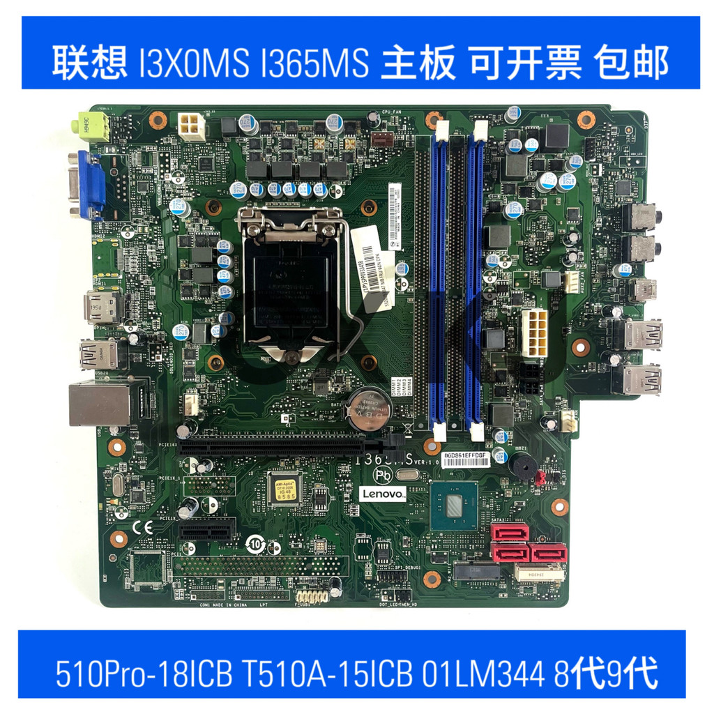 เหมาะสําหรับ Lenovo Tianyi 510Pro-18ICB Optimus T510A-15ICB เมนบอร์ด 01LM344 I365MS