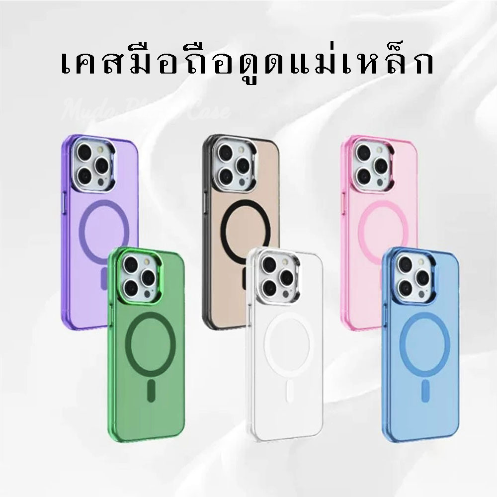 NEW magnetic case for iPhone 11pro 13plus 15 14 12 16 ProMax ดูดแม่เหล็ก เคสมือถือสำหรับไอโฟน สีม่วง สีเขียว สีสันสดใส