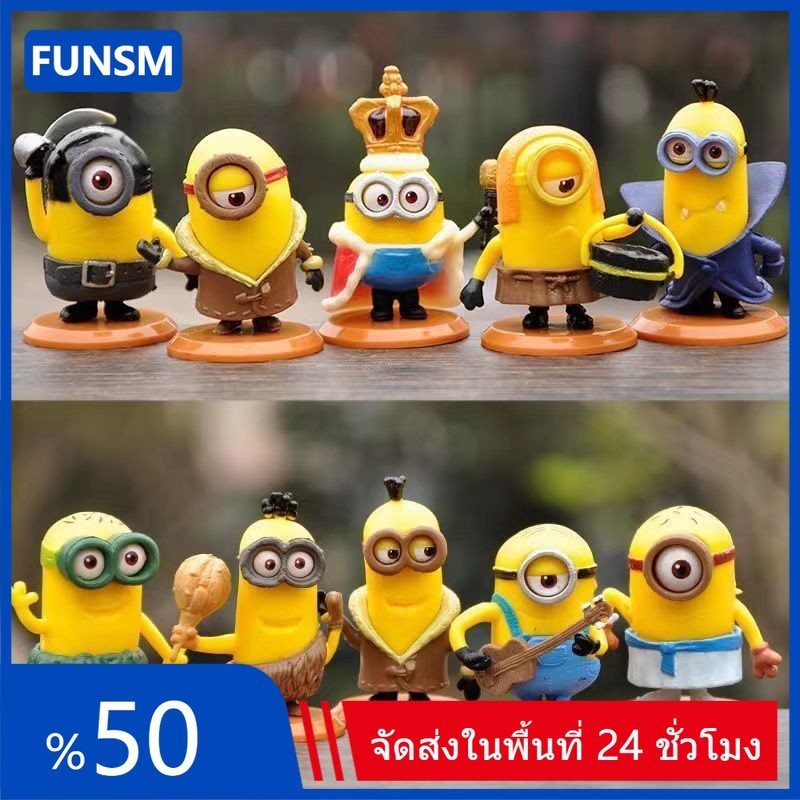Despicable Me Minion คอสเพลย์อะนิเมะรูป COD สต็อกรูปตุ๊กตาของเล่นสําหรับของขวัญเด็กคอลเลกชันเครื่องประดับรถบ้านเค้กตกแต่ง Gacha