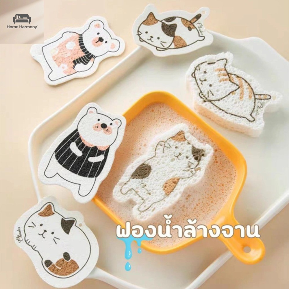 S00011 ฟองน้ําบีบอัดฟองน้ําล้างจานครัวทําความสะอาดน้ํามันเครื่องมือการบีบอัดฟองน้ําบีบอัด