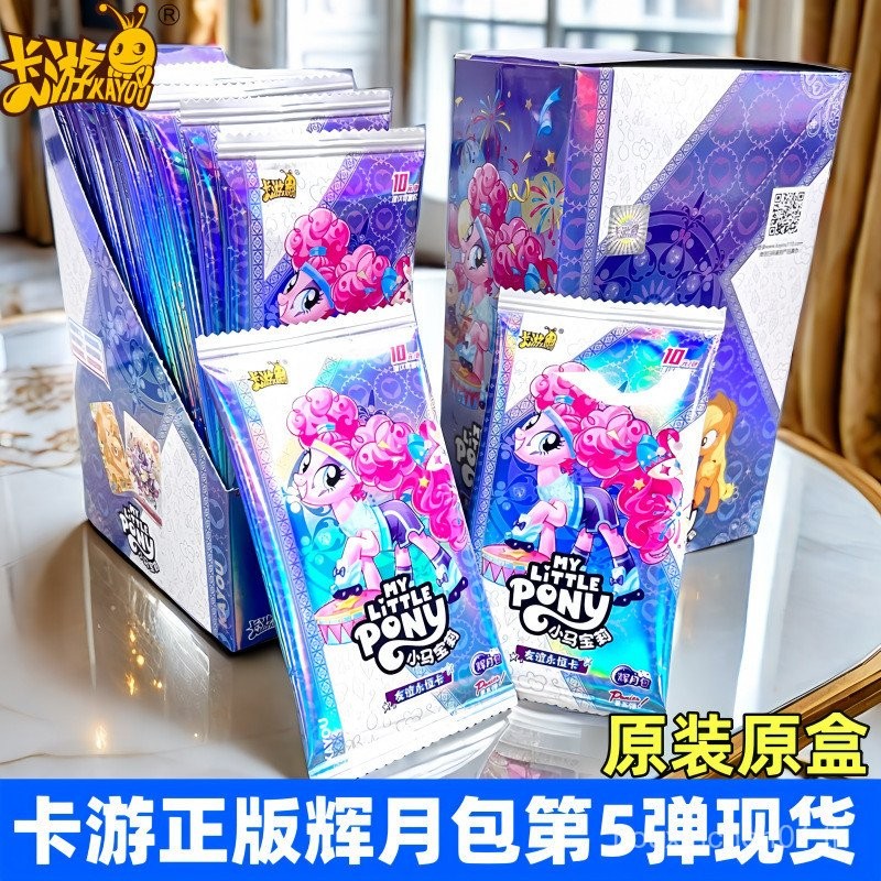 การ์ดม้าแท้ You Pony Card Kaguya Bag Fifth Bullet 5SC Card SGR Princess Girl Card Book Card