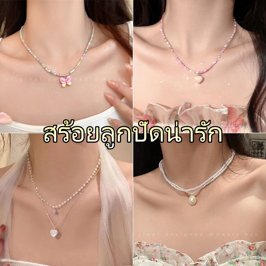 สร้อยคอ ผีเสื้อจี้รูปหัวใจ โซ่ลูกปัด การออกแบบสีตัดกัน ins สไตล์เกาหลี สำหรับผู้หญิง แฟชั่น COD