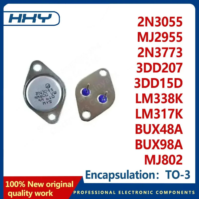 5PCS 3DD15D BUX98A 3DD207 BUX48A 2N3773 LM317K MJ2955 LM338K 2N3055 MJ802 TO-3 ทรานซิสเตอร์