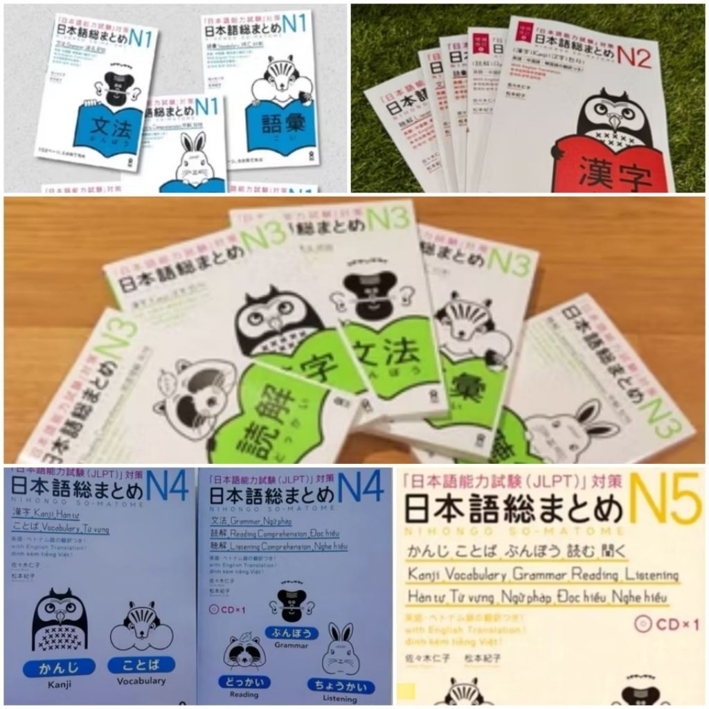 N1 /N2/N3/N4/N5 Nihongo So-Matome JLPT N1,N2, N3,N3,N4, N5 หนังสือแพ็คเกจ | มาโตเมะ | โซมาโตเมะ ซูมา