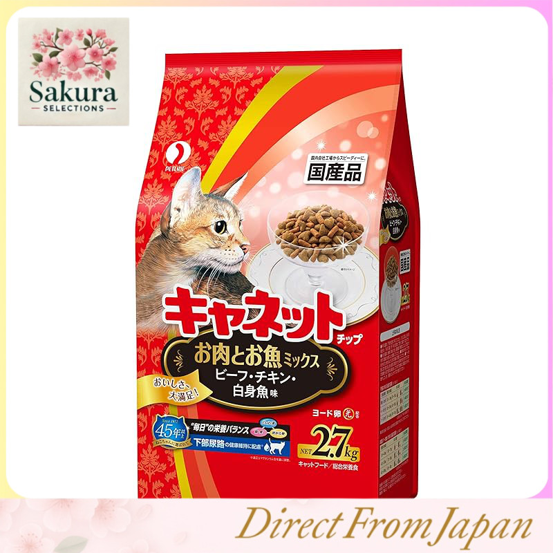 "Can Cat Food Mix Variety - 2.7 kg"