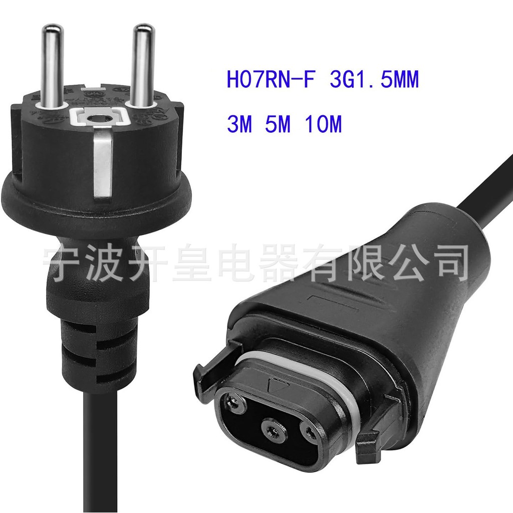 3 * 1.5mm2 H07RN-F Mini Inverter 3-Core มาตรฐานยุโรปกับ BC05 ชายหญิงเชื่อมต่อสายไฟยาง