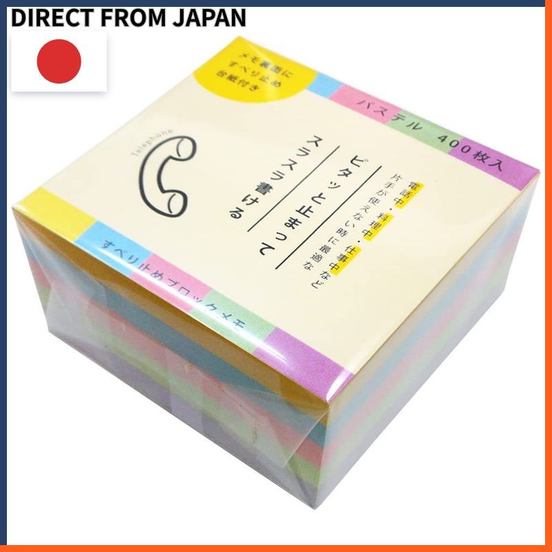 Ehime Shiko Pastel Block Memo Pad with Non-Slip Backing MEMO-PBL400