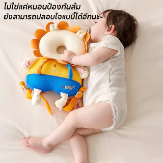หมอนหนุนเด็ก หมอนกันตก เป้หมอนกันกระแทกสำหรับเด็ก ช่วยลดอาการบาดเจ็บของทารกที่ล้ม ปรับสายได้