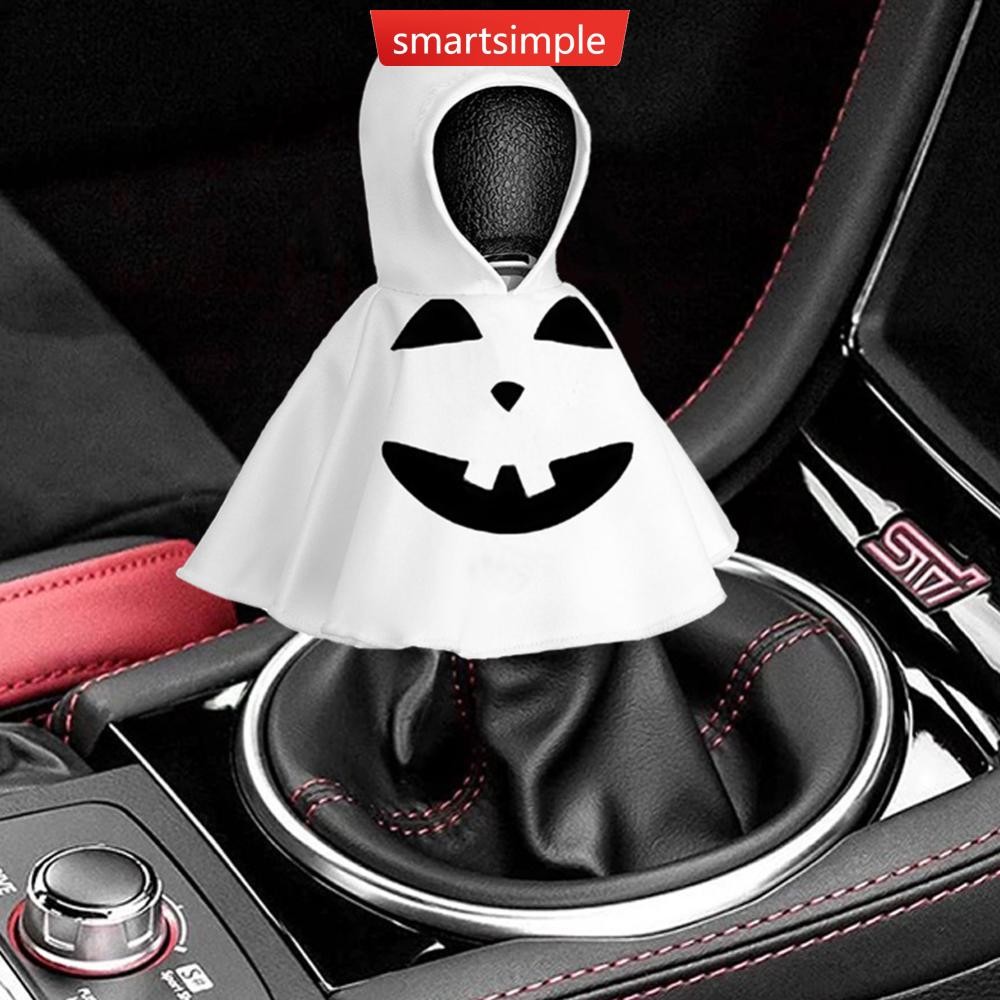 SMARTSIMPLE Universal เกียร์รถเกียร์ Shift Hoodie Ghost เสื้อคลุมสไตล์ฝุ่นโพลีเอสเตอร์ Lever Protect