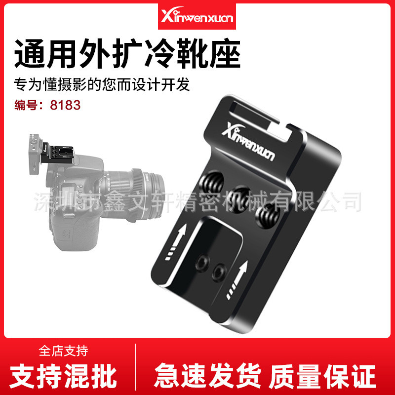 Rode Wireless Go Little Bee SLR Micro ขายึดเดี่ยวไมโครโฟนยึดยึดรองเท้าเย็นแบบขยาย