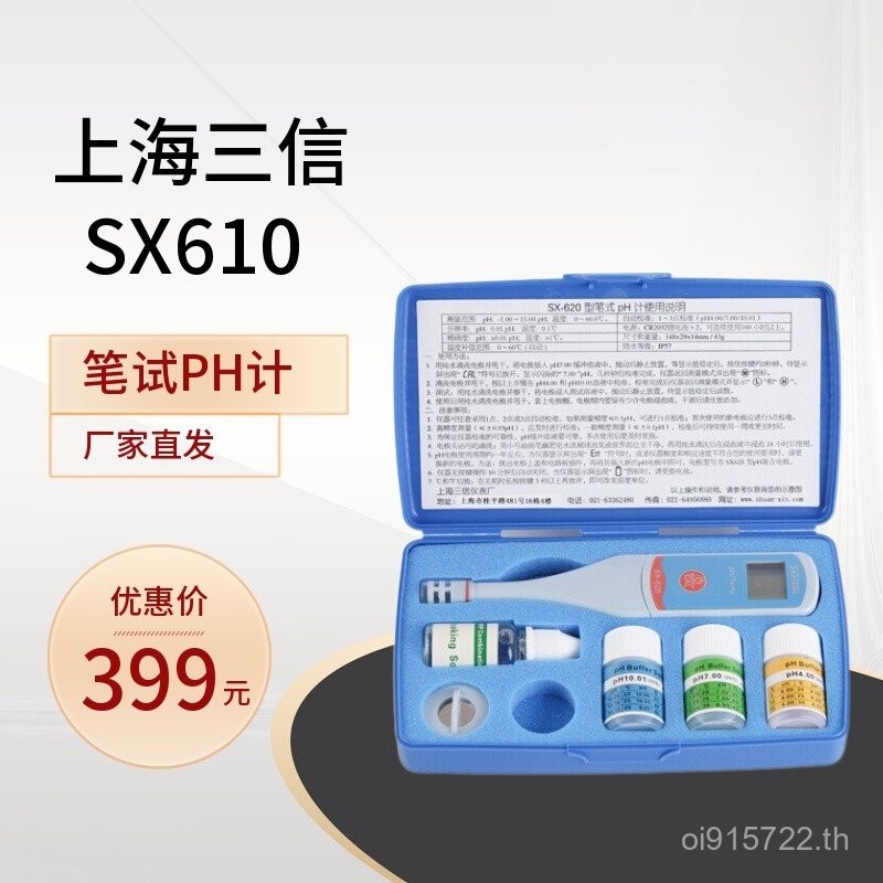 การนําไฟฟ้าสามช่องประเภทปากกา SX610620PH ความเค็ม 630ORP Meter TDSPH Meter LABSE650 EQLK