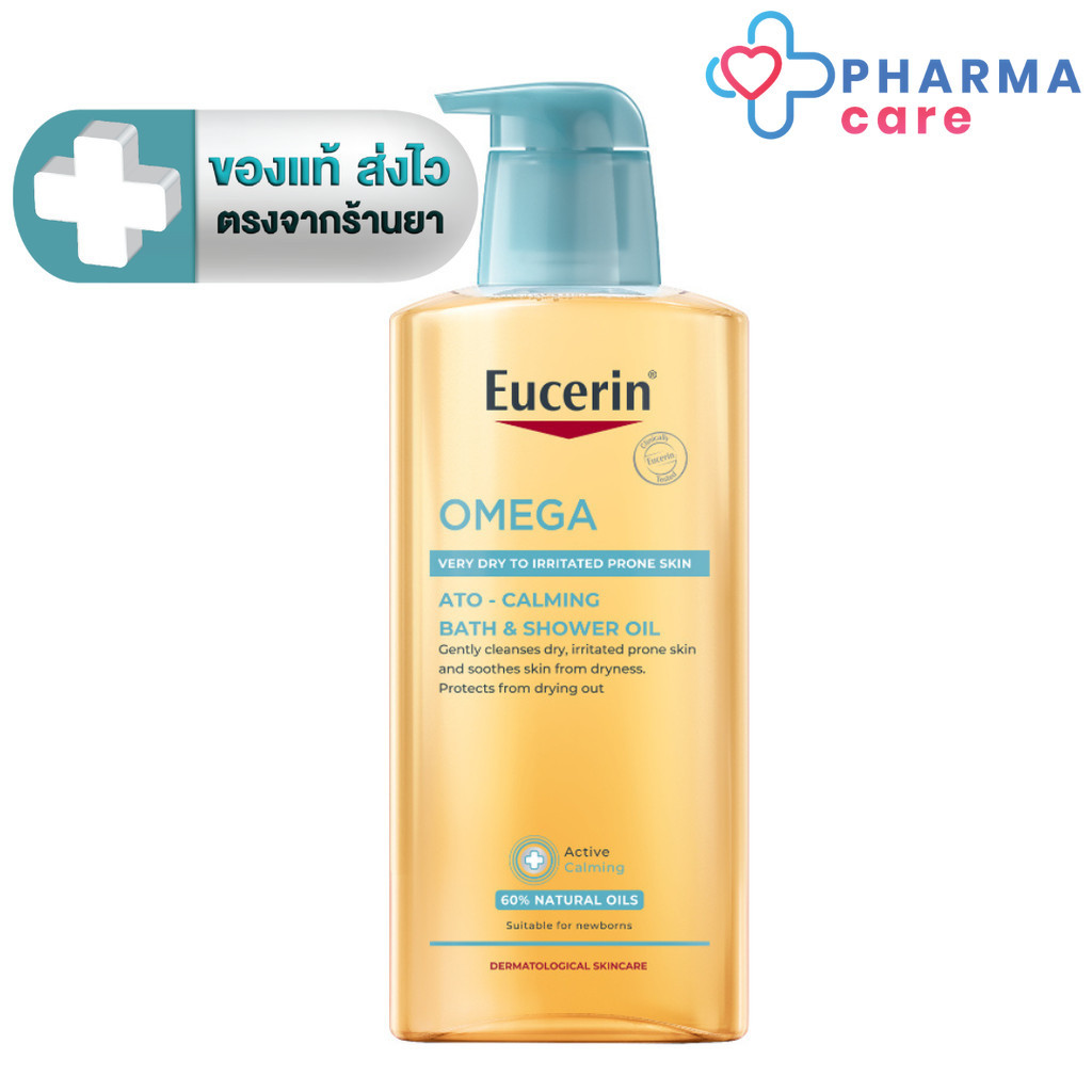 Eucerin OMEGA ATO-CALMING BATH & SHOWER OIL 400 ML  ยูเซอริน โอเมก้า ออยล์อาบน้ำสูตรอ่อนโยน [PC]