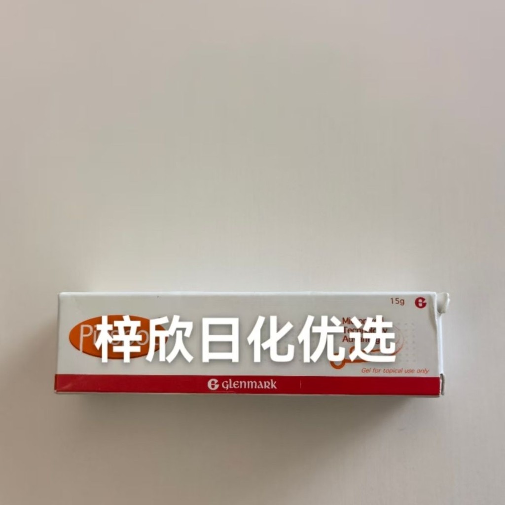 India Shopping Beauty Cream Glenmark picspot 15% 15g กําจัดสิวต้านเชื้อแบคทีเรียนาโนเจลสอดใส่ 9.29