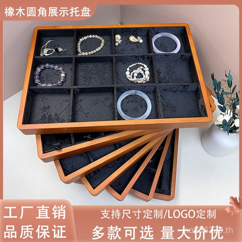 การจัดเก็บกล่องเก็บถาดเครื่องประดับถาดไม้ย้อนยุครอบมุมสร้อยข้อมือระดับไฮเอนด์สร้อยคอเครื่องประดับขาย