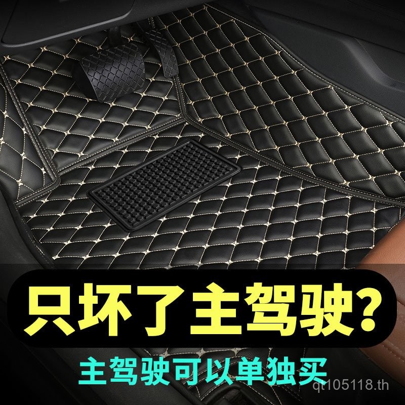 พรมปูพื้นล้อมรอบอย่างเต็มที่แหวนผ้าไหมหลักตําแหน่งคนขับรถเดี่ยวเสื่อเท้าชิ้นเดียวด้านหน้าด้านหลังนัก