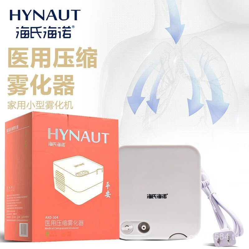 Atomizer การบีบอัดแบบพกพา Cough Asthma เด็กเด็กวัยหัดเดิน Atomizer Heineken หน้ากากเด็กในครัวเรือน M