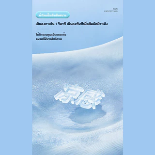 CMUSIC ปลอกแขนสปอร์ต UV กันแดด ผ้าบาง ยืดหยุ่น เหมาะกับนักปั่น วิ่ง หรือกิจกรรมกลางแจ้ง