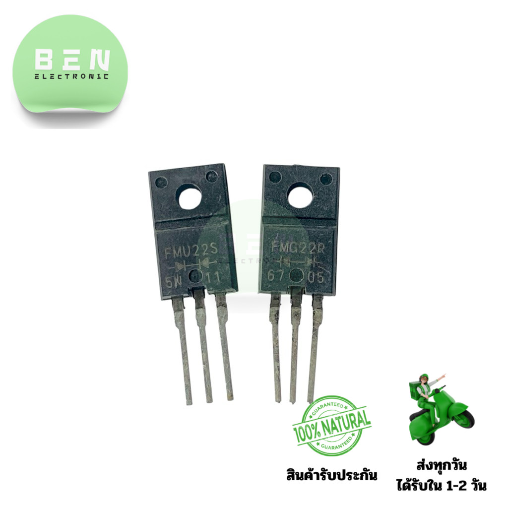 Diode FMU22S / FMG22R Fast Diode 3 ขา TO-220 10A 200V สำหรับงานอิเล็กทรอนิกส์และวงจรไฟฟ้า มีสินค้าพร