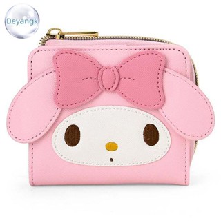 เดยังค์ กระเป๋าสตางค์กระเป๋าใส่เหรียญลําลองแฟชั่นหนังน่ารักพ…