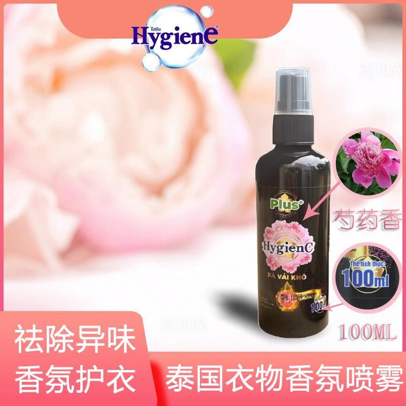 Peony Flower Spray100ml8cc Hot Selling Fragrance Vietnamese Version Clothing#Thai travel size spray 