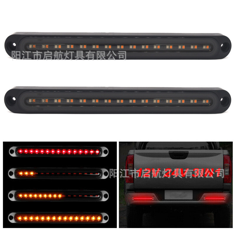 ขาย 30LED ไฟท้ายรถบรรทุกรถบรรทุกไฟด้านข้างวิ่งน้ําศูนย์กลาง E4 ไฟท้ายรถยนต์ 12-24V