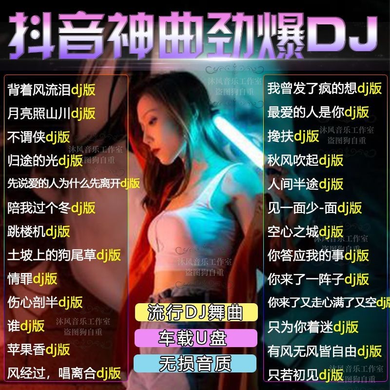 เพลงสไตล์ล่าสุด MVii16 เพลงใหม่รุ่นเต็มพร้อมวิดีโอ 2025dju Disk U Disk Lossless Car Car Usbright Dis