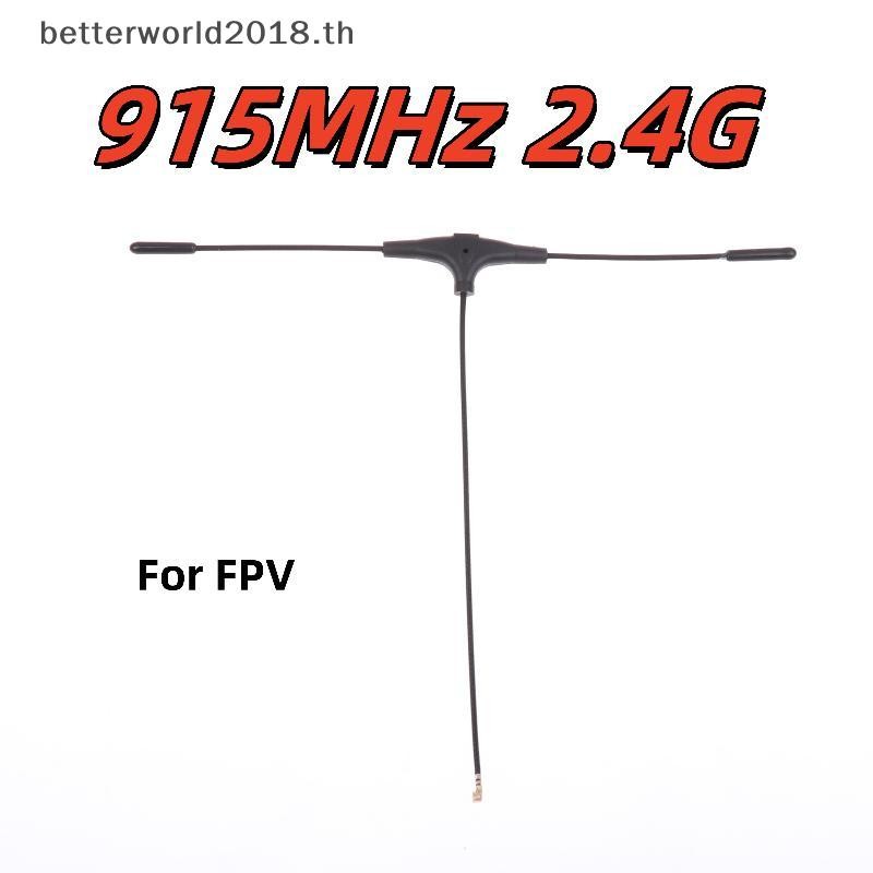 [bet] 1 ชิ้นสําหรับ TBS Tracer RC FPV Part 2.4G T เสาอากาศรับสัญญาณรอบทิศทาง 125 มม. สําหรับ ELRS EP