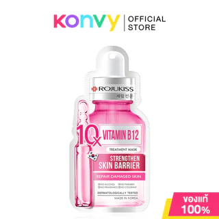 Rojukiss 10X Treatment Mask แผ่นมาสก์หน้าทรีตเมนต์เข้มข้น 24ml (Niacinamide/Phyto-Retinol/Hya Ceramide/BHA)