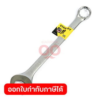 ประแจแหวนข้างปากตาย 80-245 สแตนเล่ย์ (STANLEY) รุ่น CWB ขนาด…