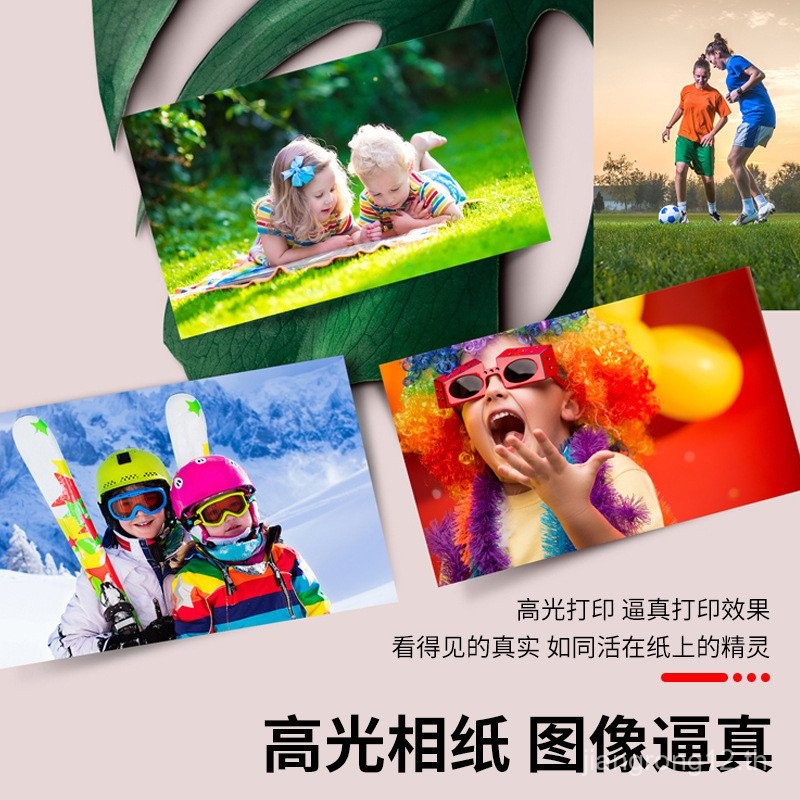 A3A4 กระดาษภาพถ่าย 17 ซม.20 ซม.23 ซม.33 ซม.Multigram Heavy Inkjet พิมพ์ภาพกระดาษในครัวเรือน Highligh