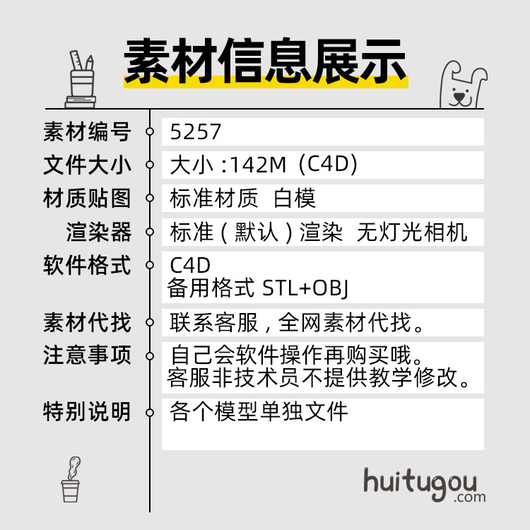 เครื่องประดับรุ่น C4D จี้แหวนการสร้างแบบจําลองการออกแบบวัสดุแหล่งแฟ้ม OBJ Format STL สามารถ 3D การพิ