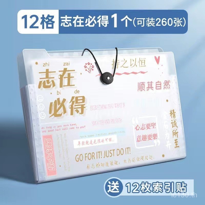 หนังสือจัดเก็บข้อมูล A4 ใช้กระดาษทดสอบออร์แกนกระเป๋าการจําแนกหลายชั้นใส่เครื่องเขียนนักเรียนโฟลเดอร์